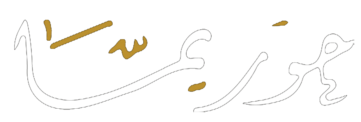 حوريما